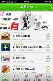 免费国产精品,探索免费优质国产影视作品的魅力之旅