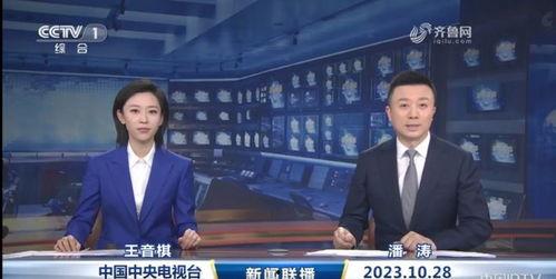 娱乐圈吃瓜新闻播报在线听